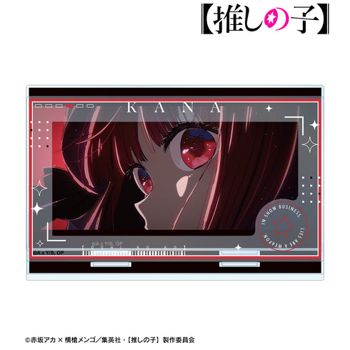 『【推しの子】』有馬かな パーツ付きBIGアクリルスタンド
